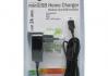 PowerMax Home Charger PPH002